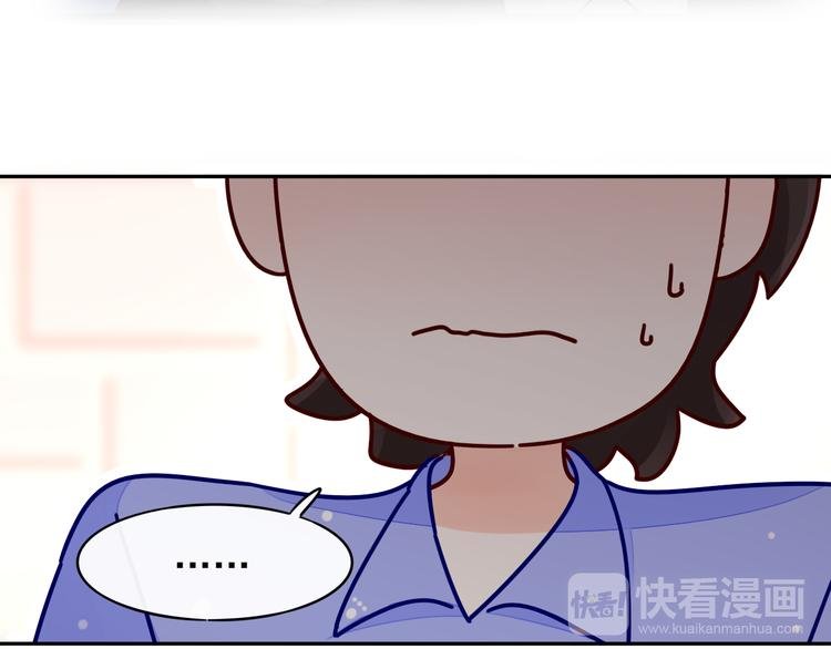 第5话 对经理说“我爱你”