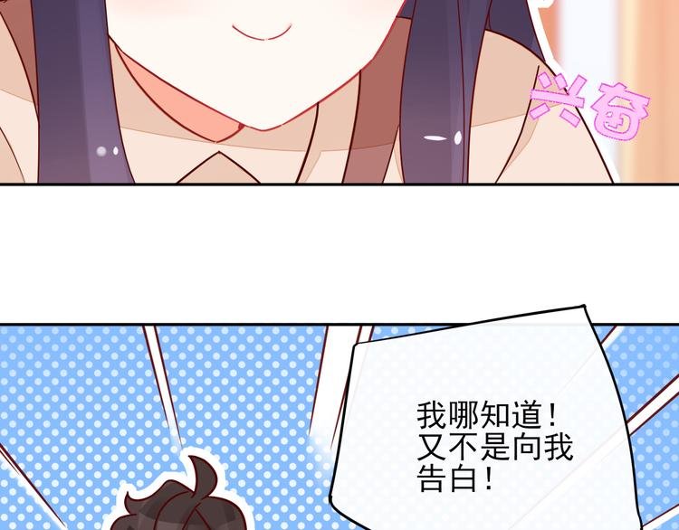 第5话 对经理说“我爱你”