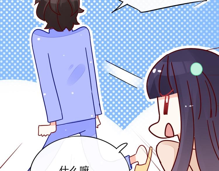 第5话 对经理说“我爱你”