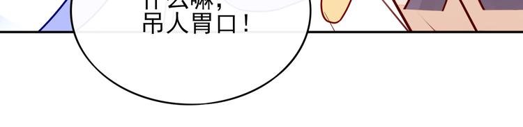 第5话 对经理说“我爱你”