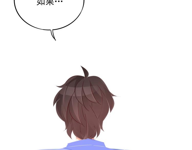 第5话 对经理说“我爱你”