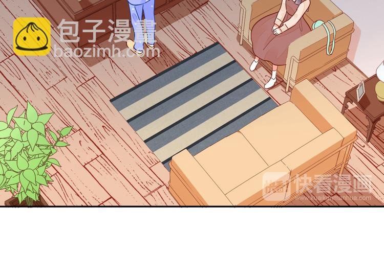 第5话 对经理说“我爱你”
