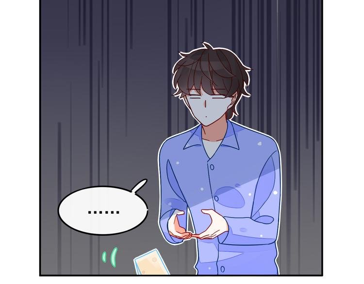 第5话 对经理说“我爱你”