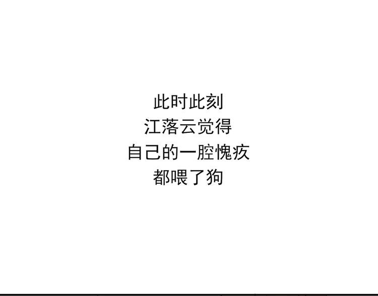 第5话 对经理说“我爱你”