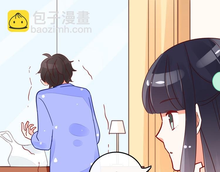第5话 对经理说“我爱你”