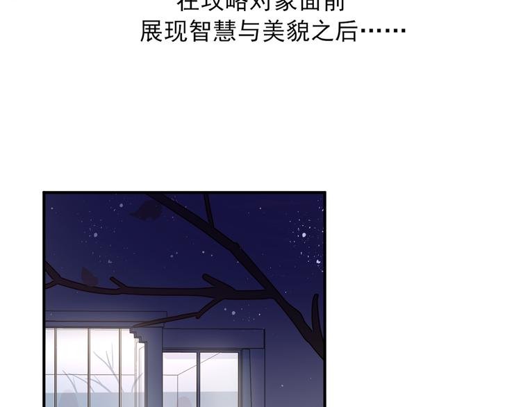 第4话 哥哥？姐姐？好？