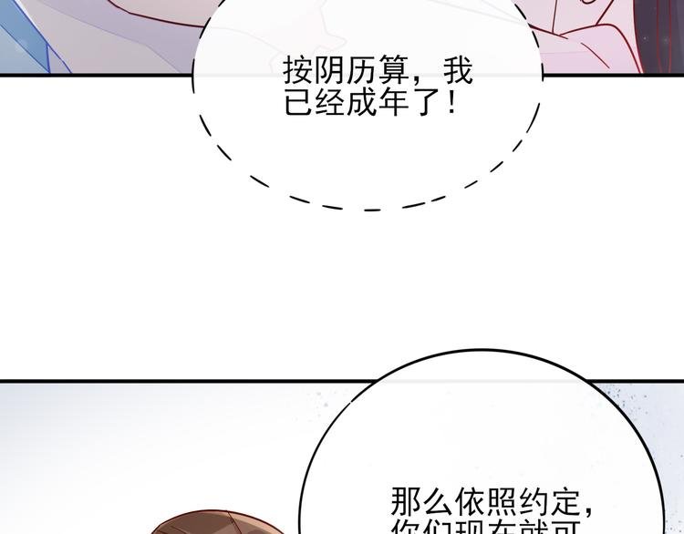 第4话 哥哥？姐姐？好？