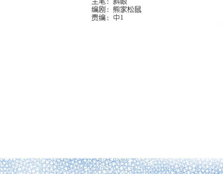 第20话 相亲？