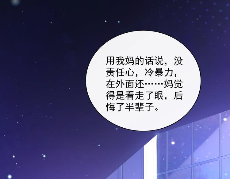 第20话 相亲？