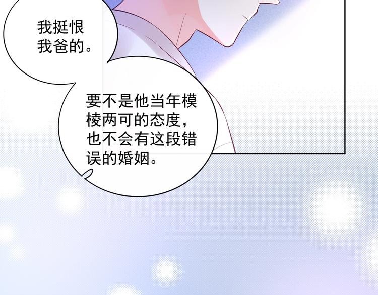 第20话 相亲？