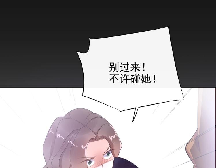第20话 相亲？