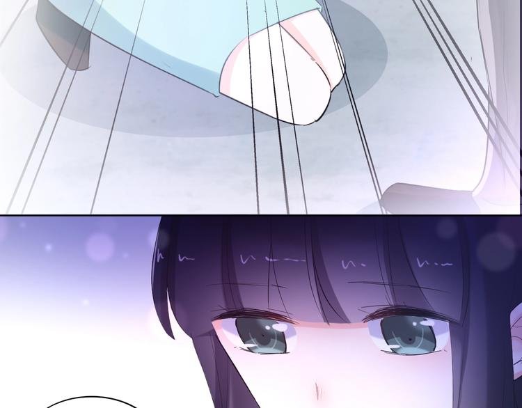 第20话 相亲？