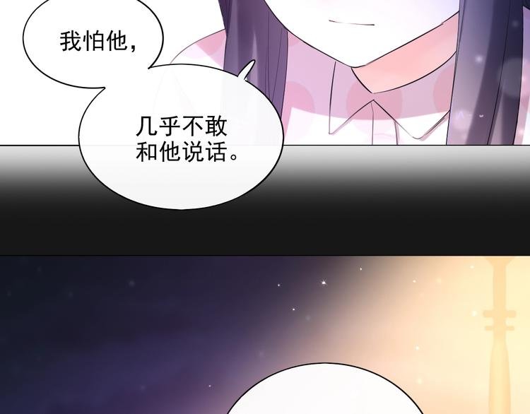 第20话 相亲？