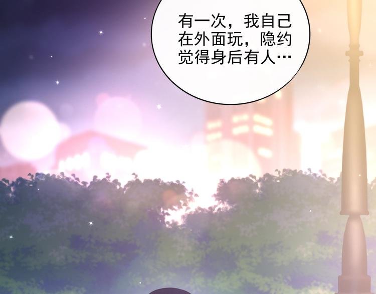 第20话 相亲？