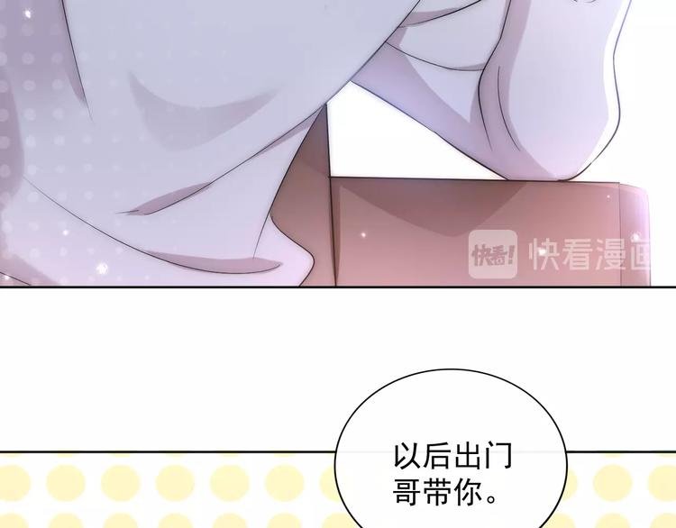 第20话 相亲？