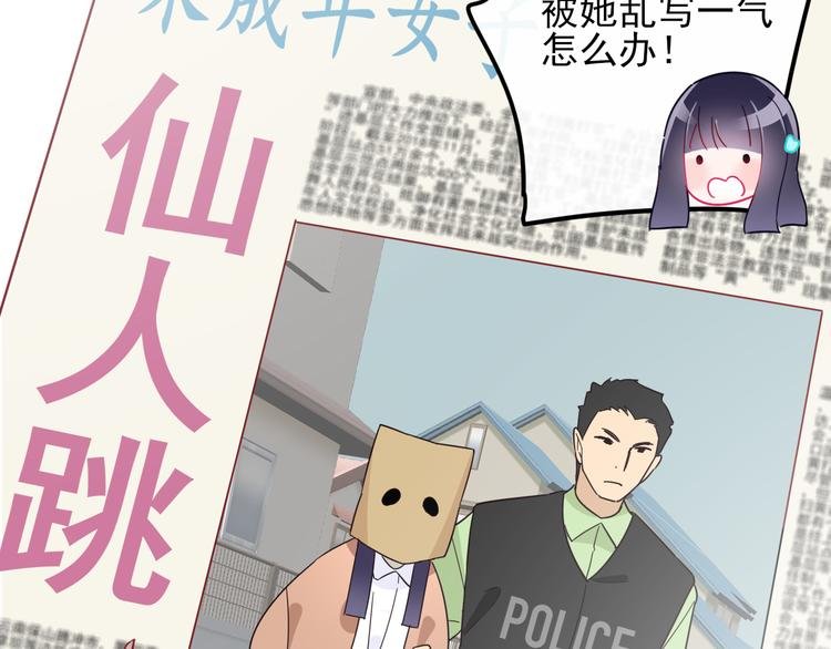 第3话 争强好胜