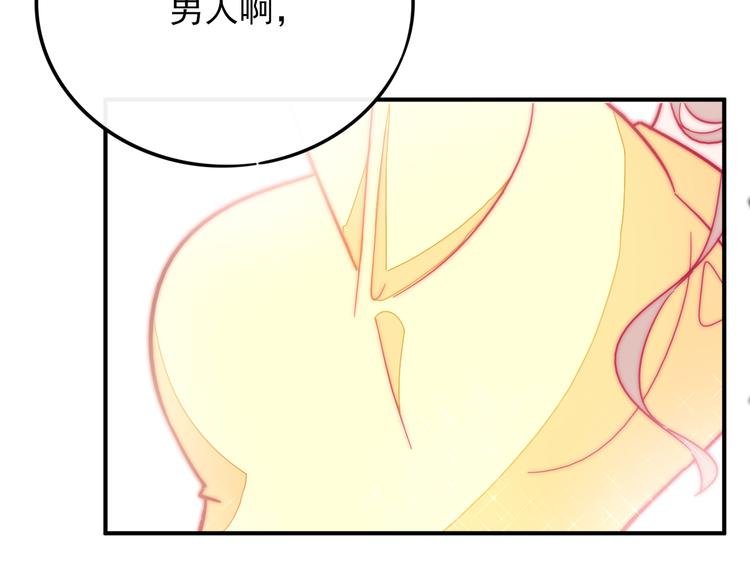 第3话 争强好胜