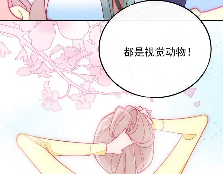 第3话 争强好胜