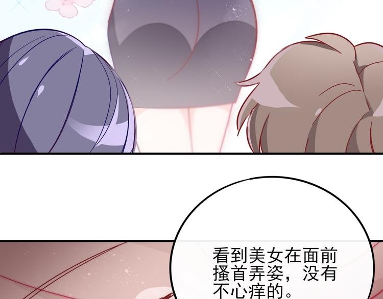 第3话 争强好胜
