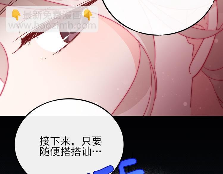 第3话 争强好胜