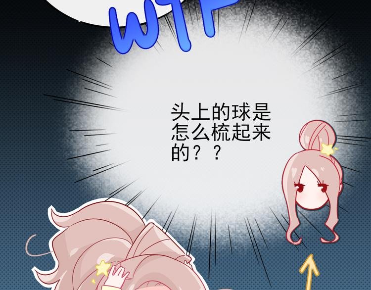 第3话 争强好胜
