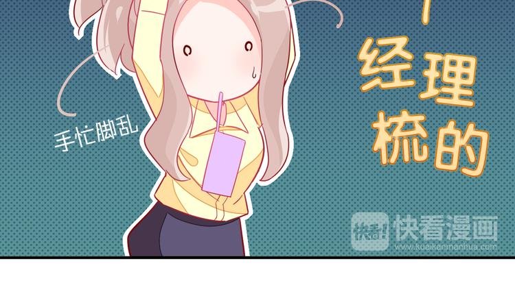 第3话 争强好胜