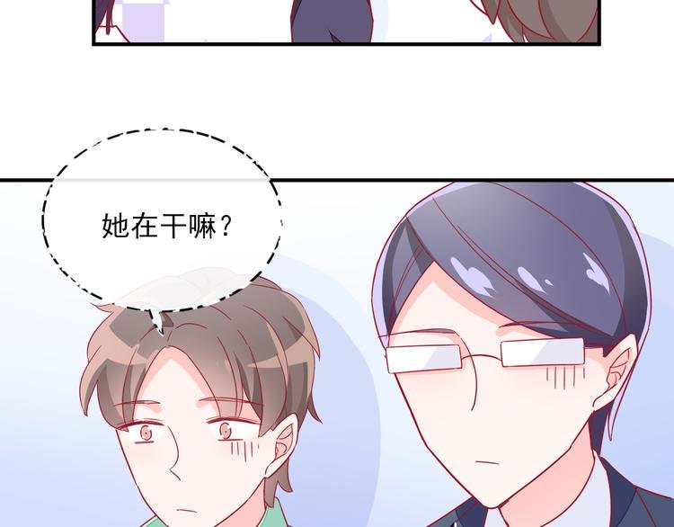 第3话 争强好胜