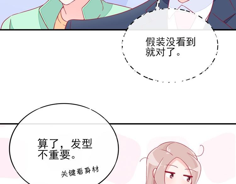 第3话 争强好胜
