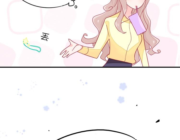 第3话 争强好胜