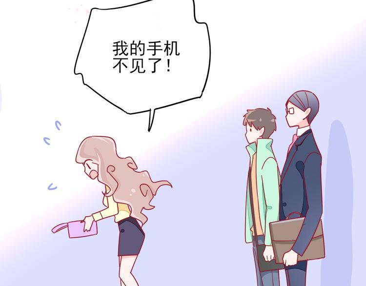 第3话 争强好胜