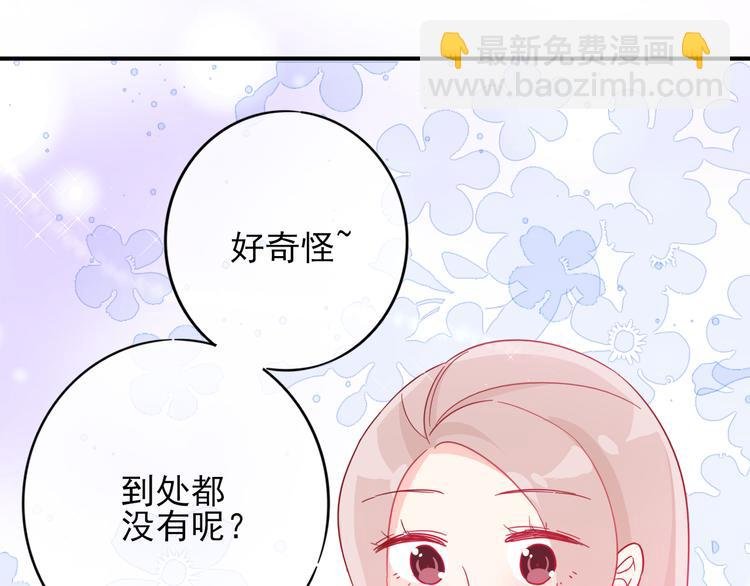 第3话 争强好胜
