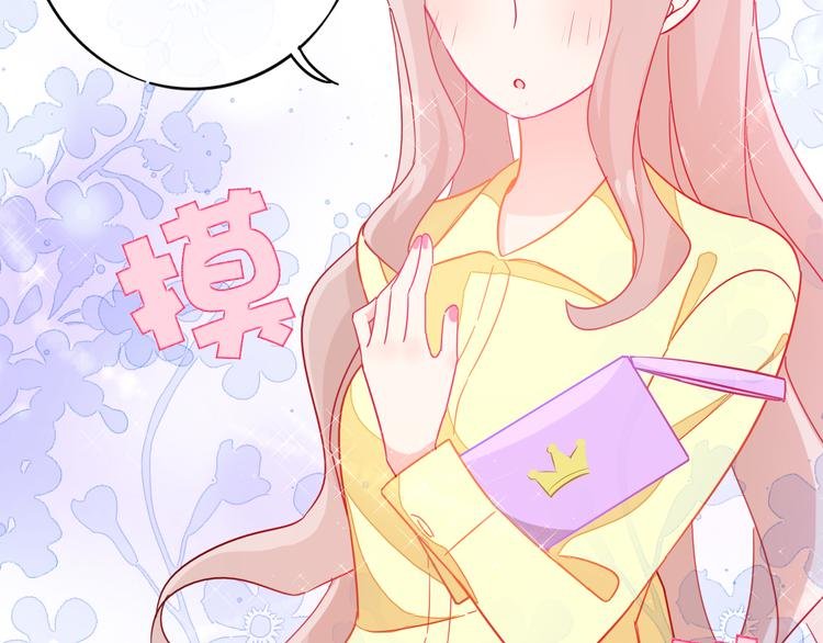 第3话 争强好胜