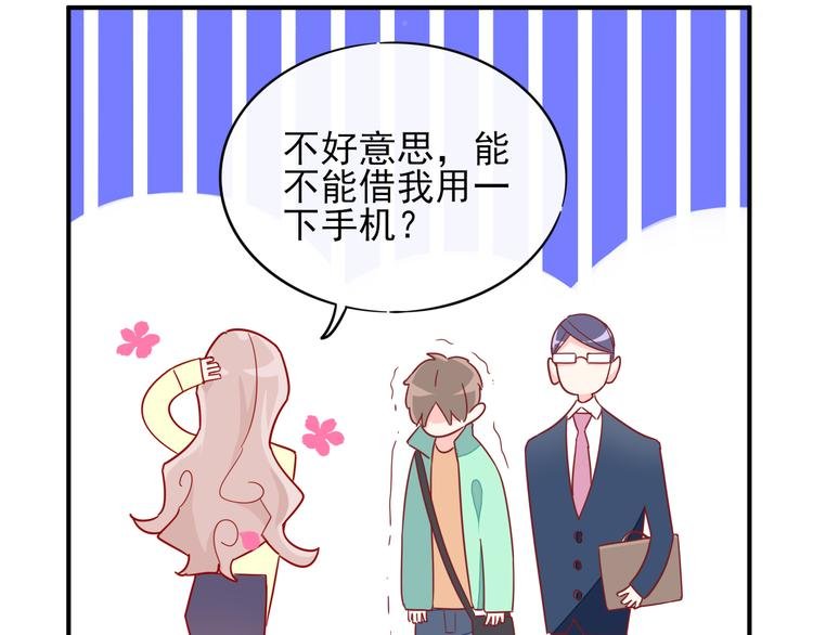 第3话 争强好胜