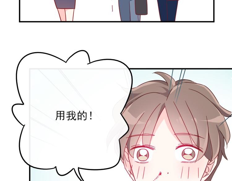 第3话 争强好胜