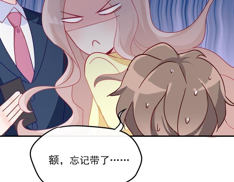 第3话 争强好胜