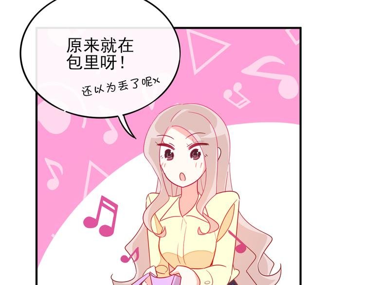 第3话 争强好胜