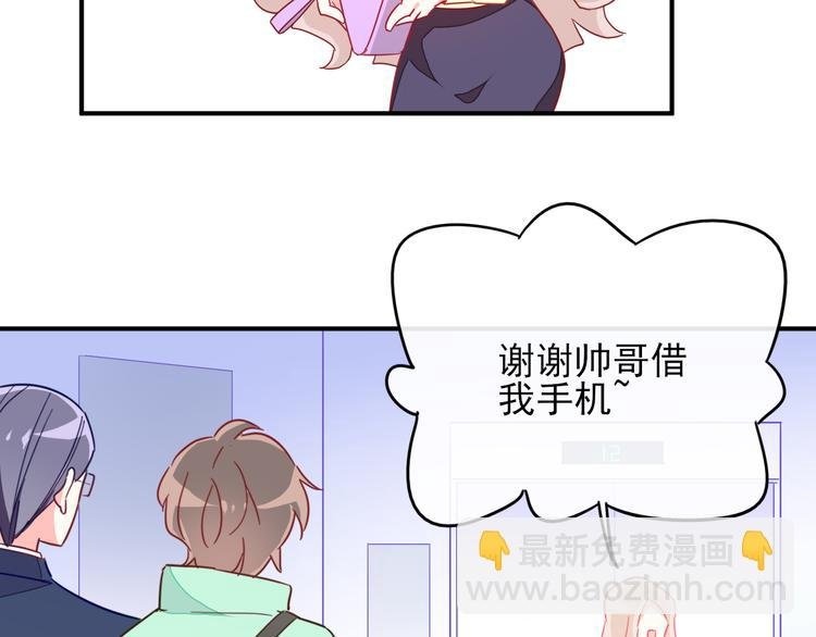 第3话 争强好胜