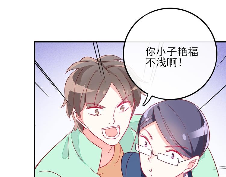 第3话 争强好胜