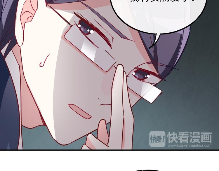第3话 争强好胜