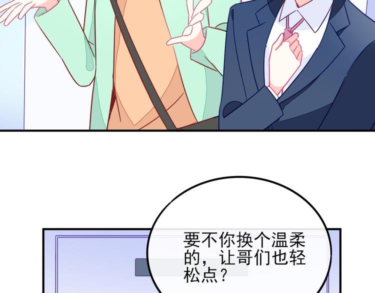 第3话 争强好胜