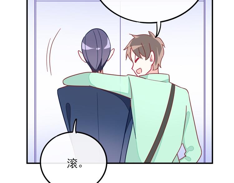 第3话 争强好胜
