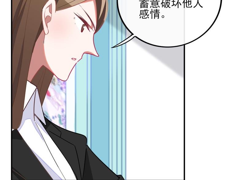 第2话 举报