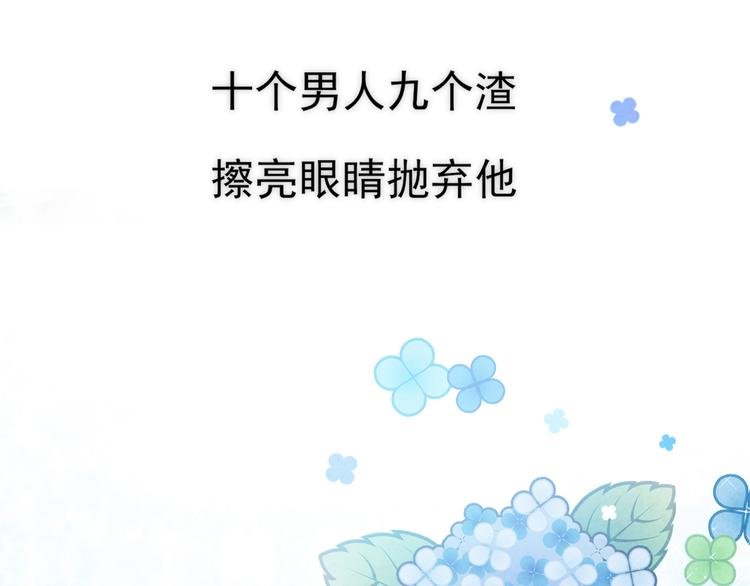 第1话 挖墙脚工作室