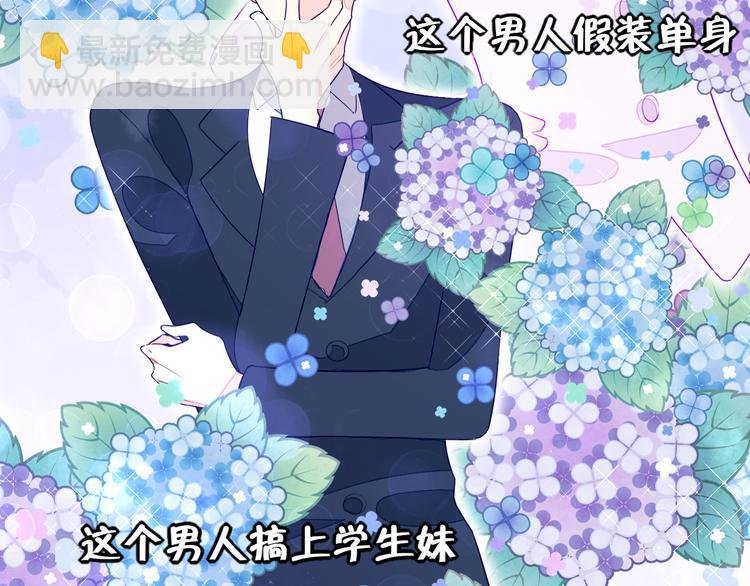 第1话 挖墙脚工作室