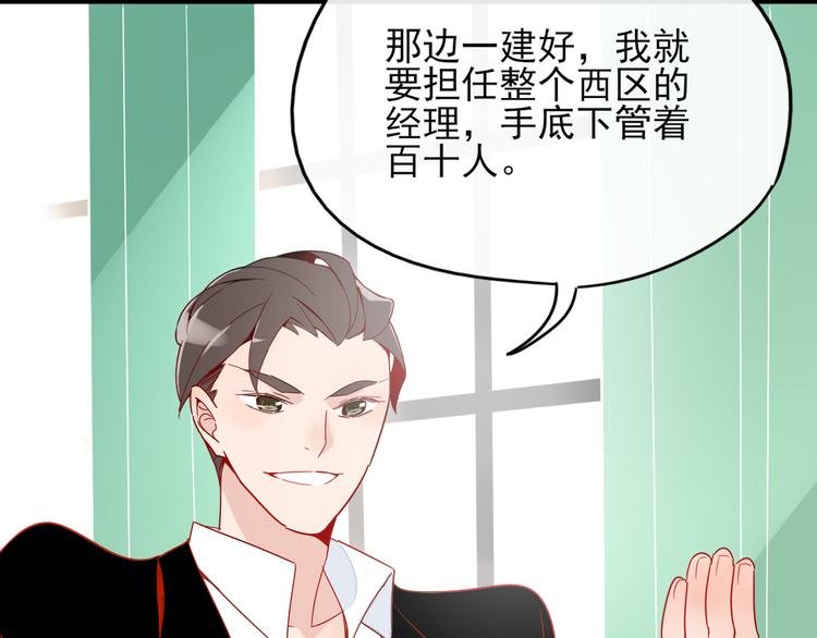 第1话 挖墙脚工作室