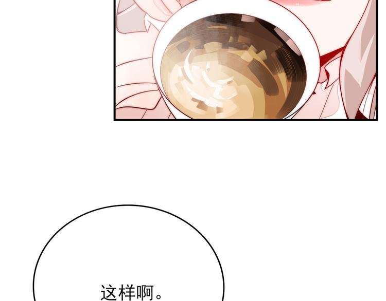 第1话 挖墙脚工作室