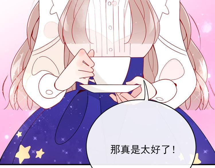 第1话 挖墙脚工作室