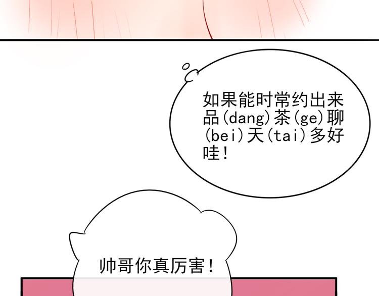 第1话 挖墙脚工作室