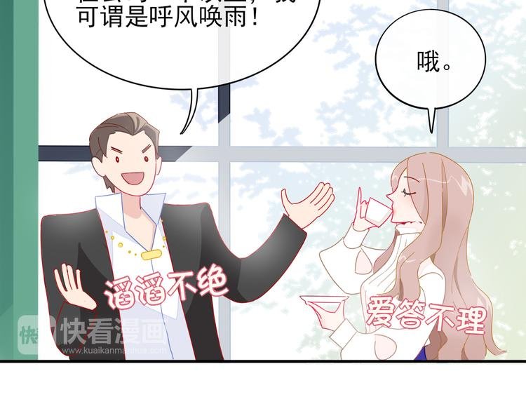 第1话 挖墙脚工作室