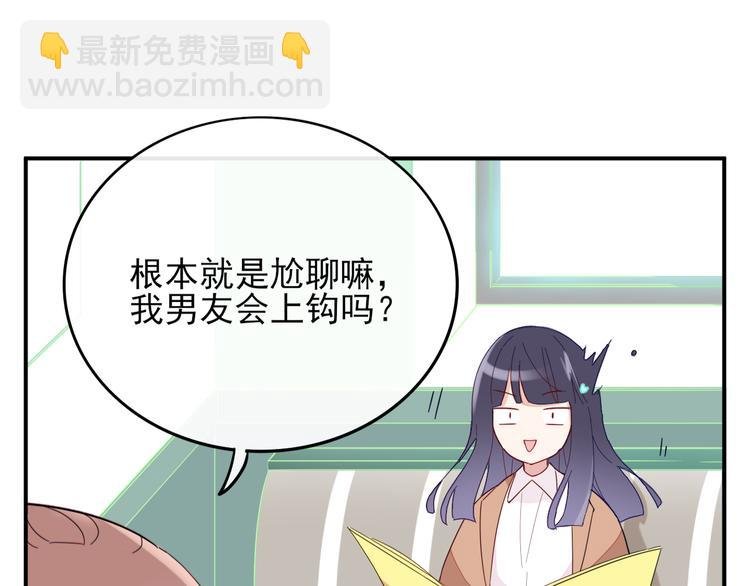 第1话 挖墙脚工作室